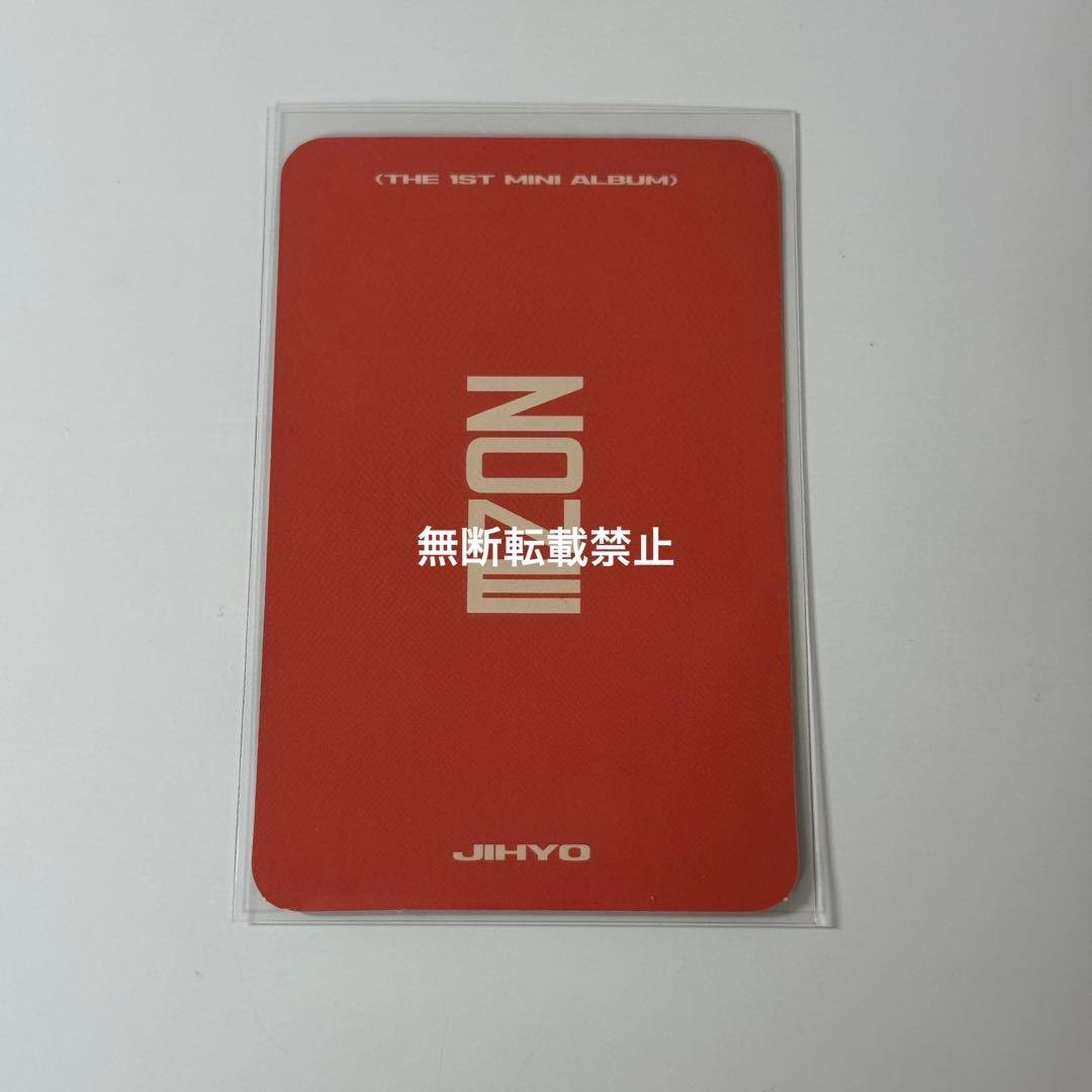 TWICE ZONE ジヒョ JYP 特典 トレカ
