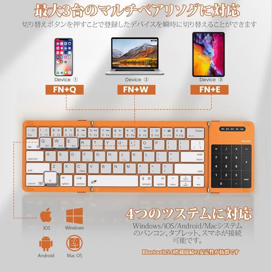 Nillkin 【公式直営店】 キーボード Bluetooth 折りたたみ式
