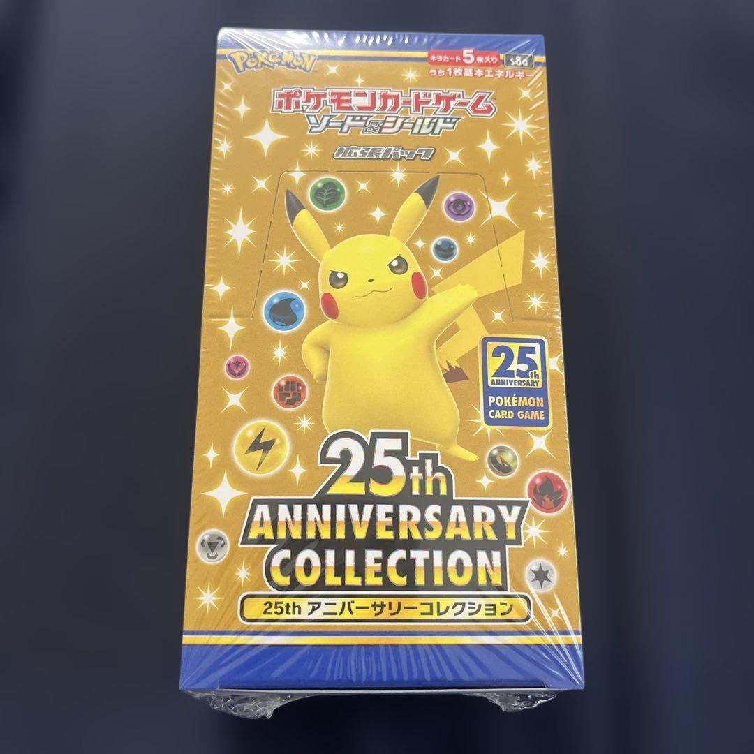 ポケモンカード　イーブイヒーローズ　25周年アニバーサリー　シュリンク　プロモ