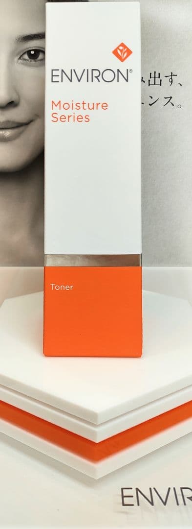 【SANK】エンビロン化粧品５点セット ENVIRON