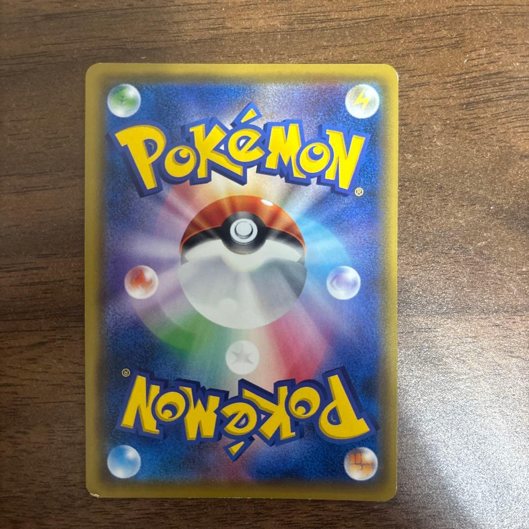 そらをとぶピカチュウ 292/xy-p _「コロコロアニキ7号」 おまけカード