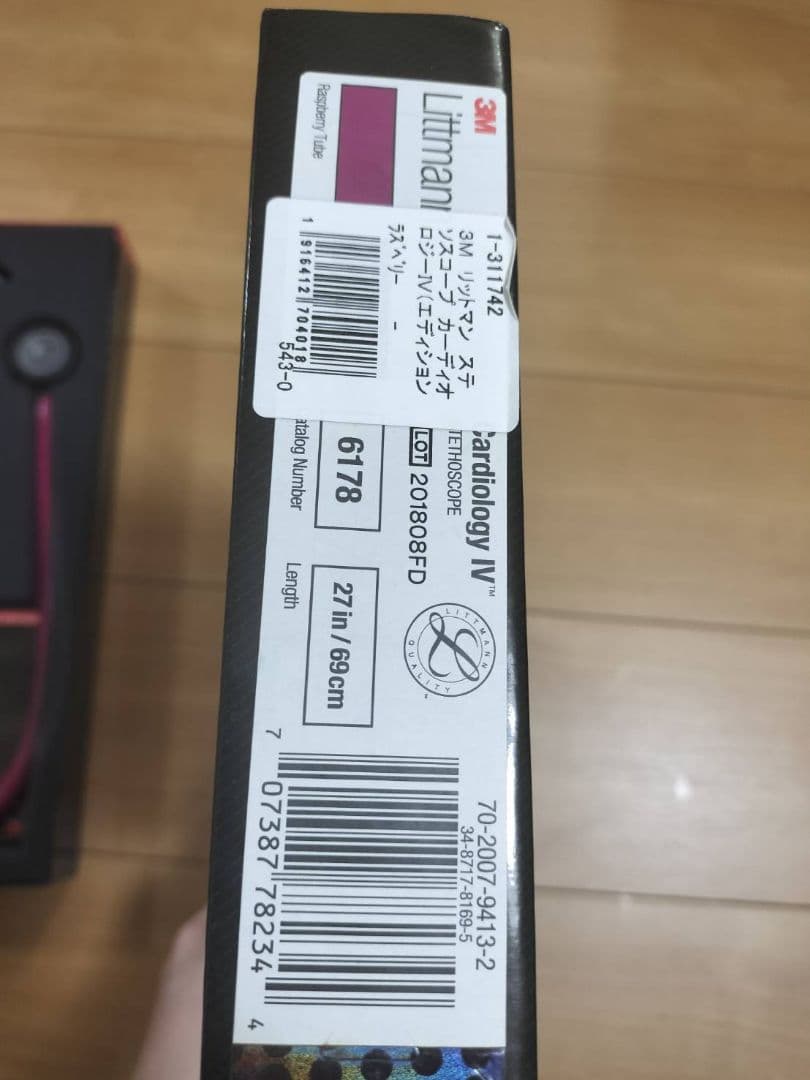 3M リットマン ステソスコープ カーディオロジーIV(ラズベリー)