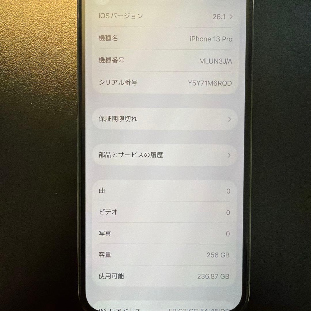 【美品】早い者勝ち！ Apple iPhone 13 Pro シルバー 本体