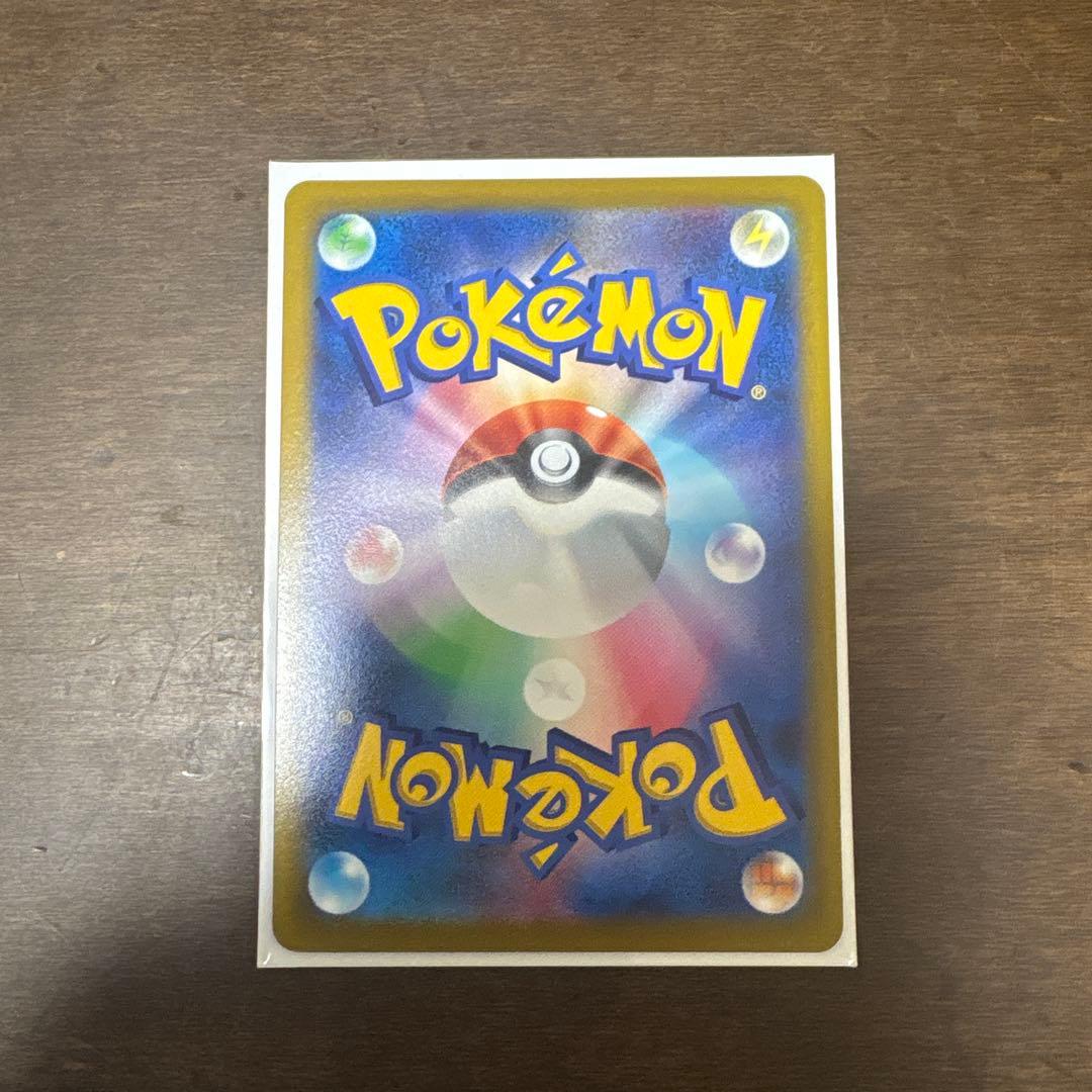 ポケモンカード アルセウスV SR SA