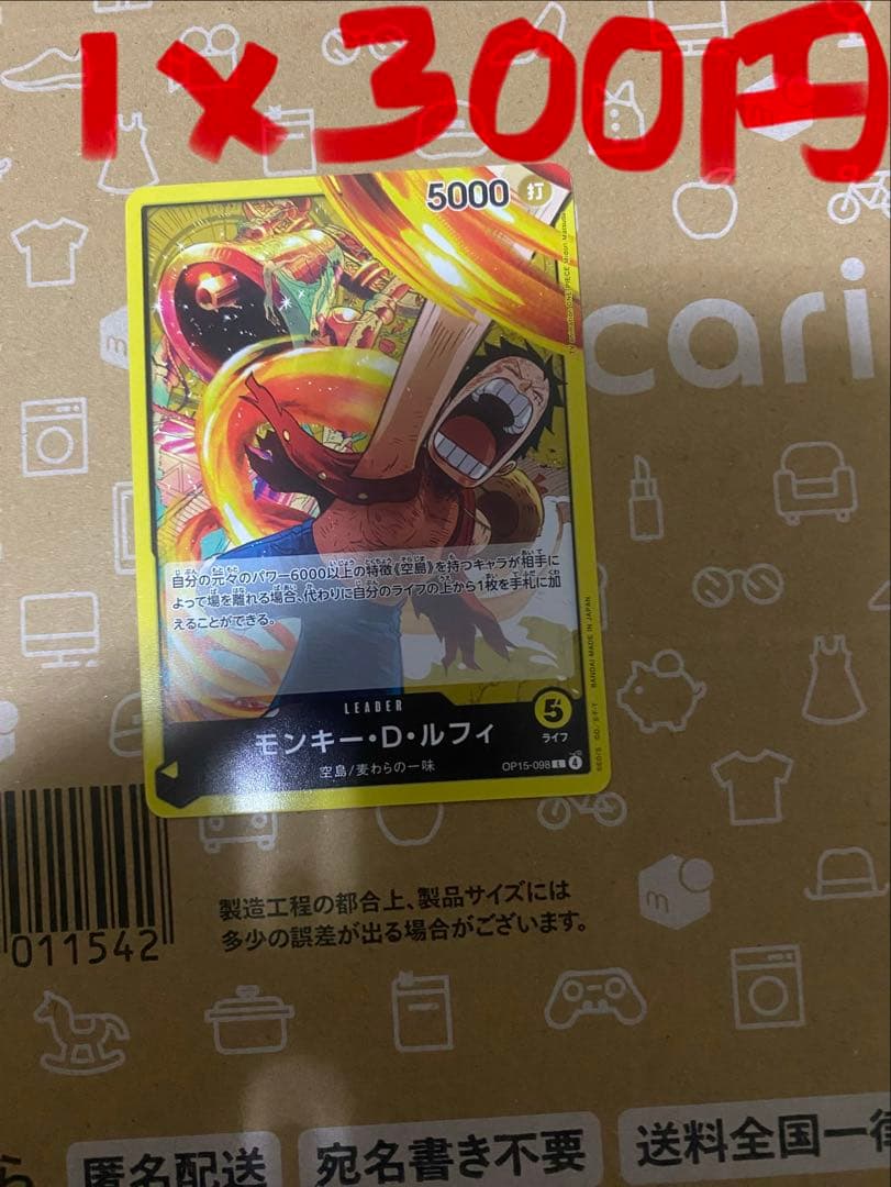 ワンピース カド 28枚　L