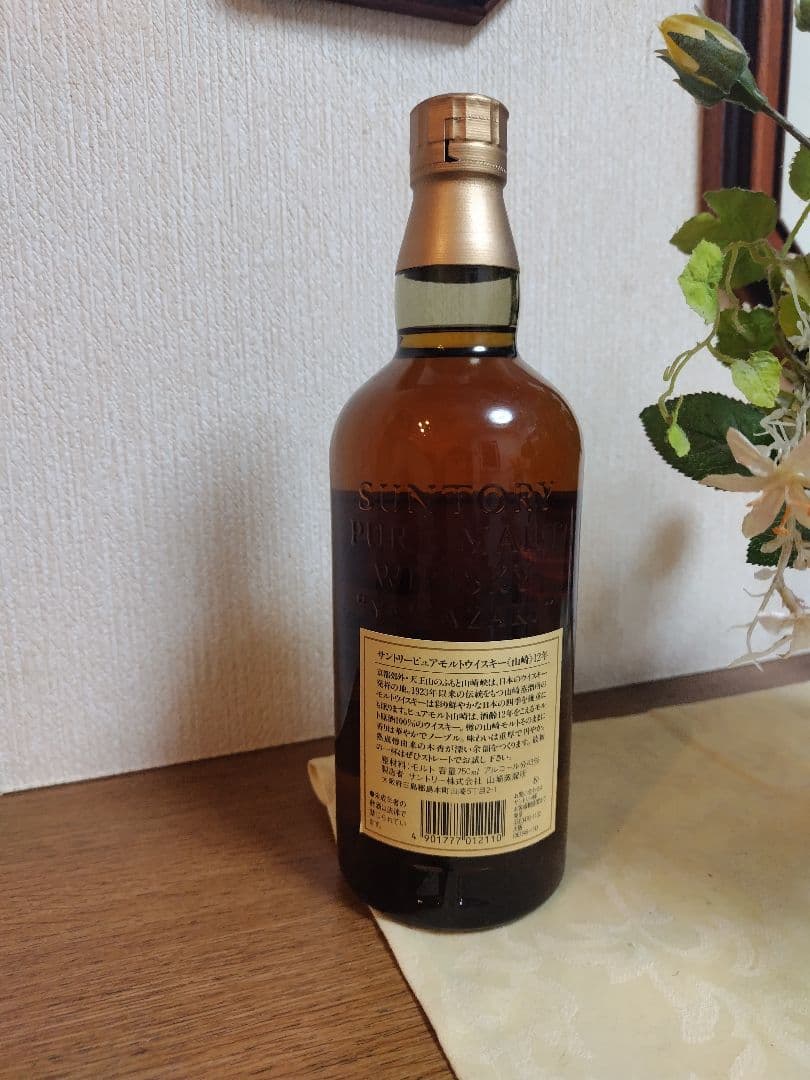 山崎 12年 ピュアモルトウイスキー 750ml