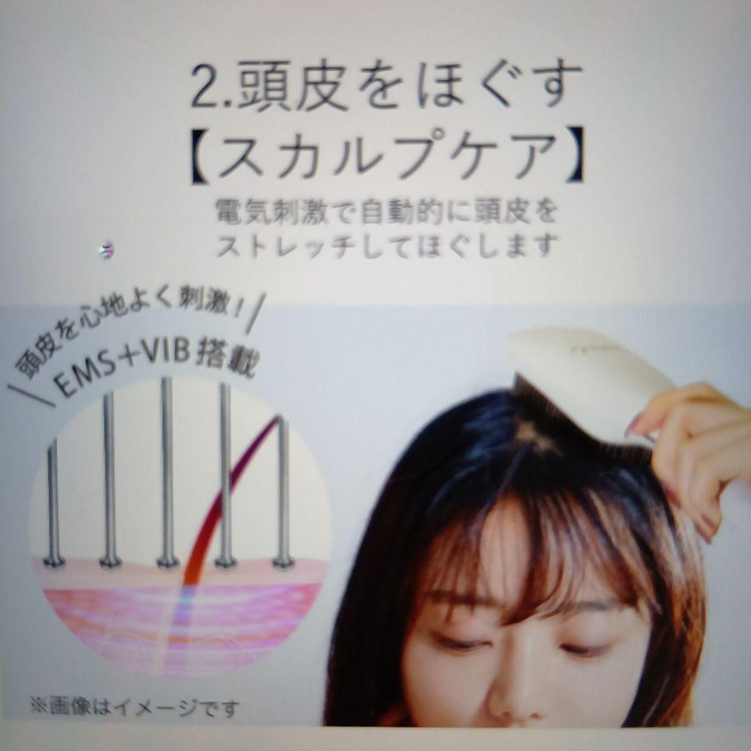 Mous. 美顔器 ホワイト ACアダプター付