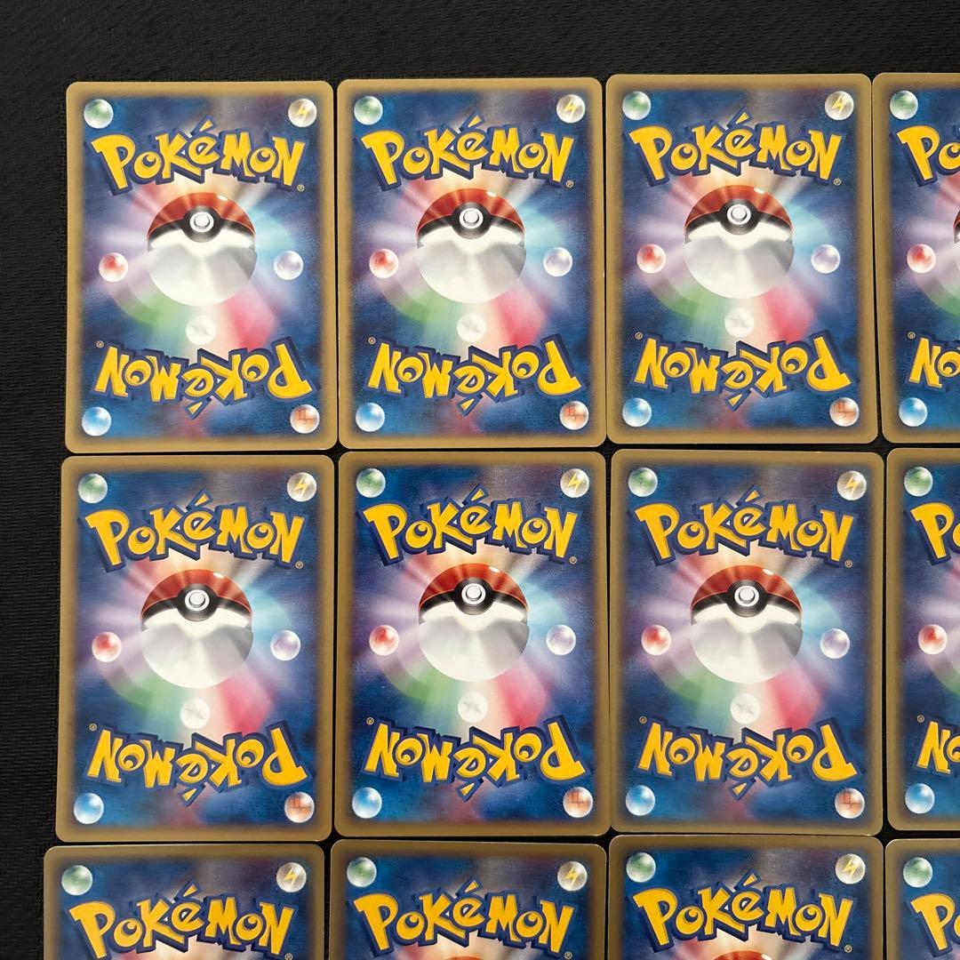 ポケモンカード e ロコン まとめ 006/128