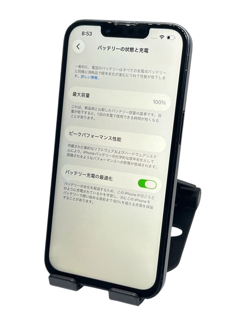 【良品】iPhone14 256G ミッドナイト　バッテリー100%