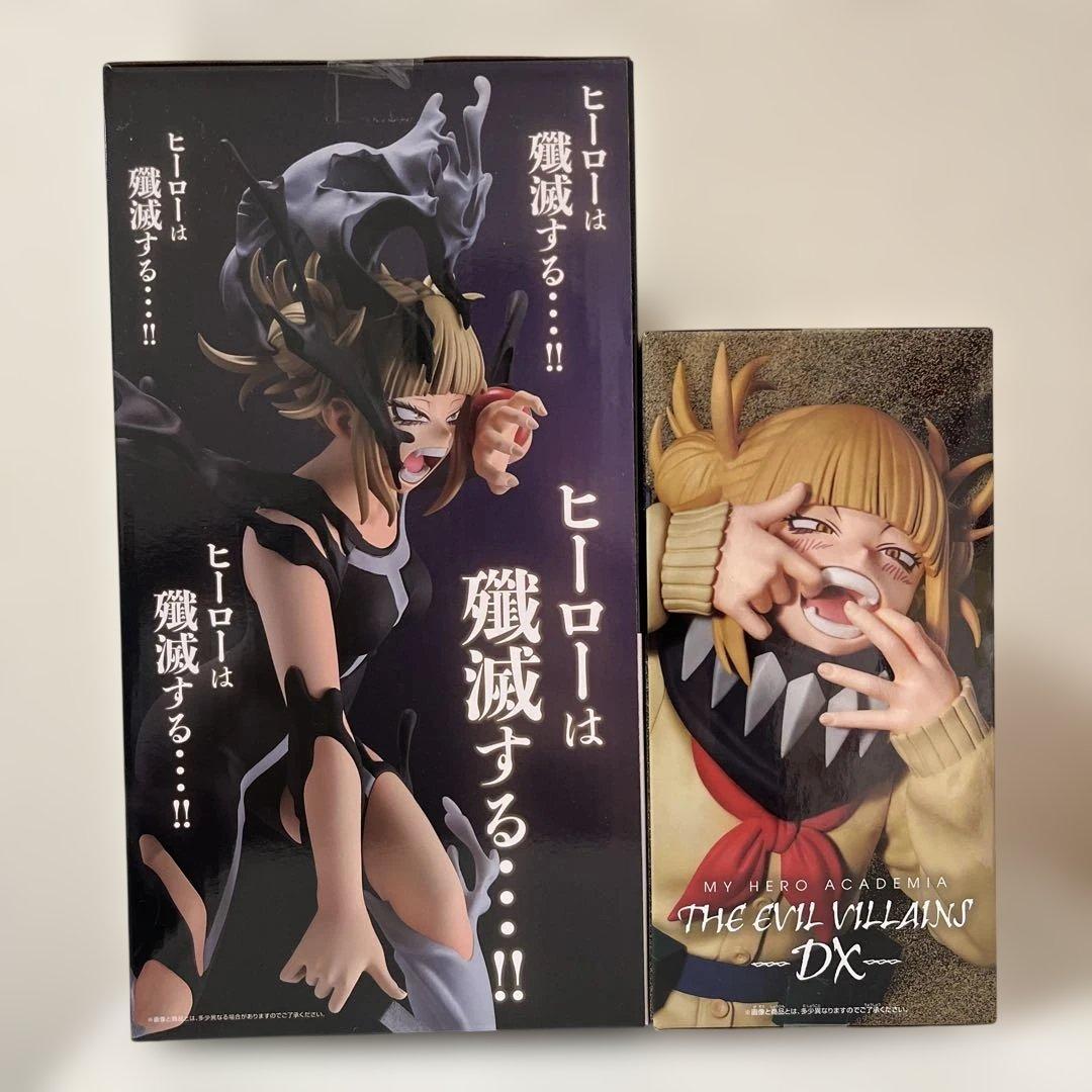 僕のヒーローアカデミア　トガヒミコ　フィギュア　２体セット