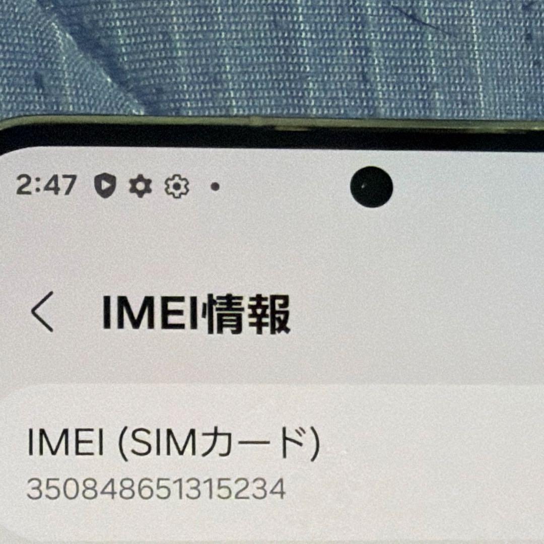 ドコモ Galaxy S23 シムフリー