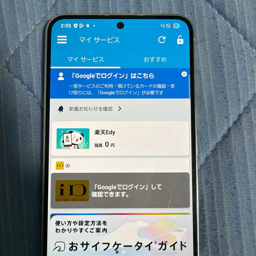 ドコモ Galaxy S23 シムフリー
