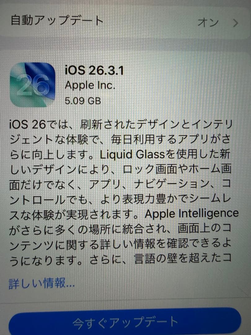 Apple iPhone SE (第2世代) ホワイト64GB