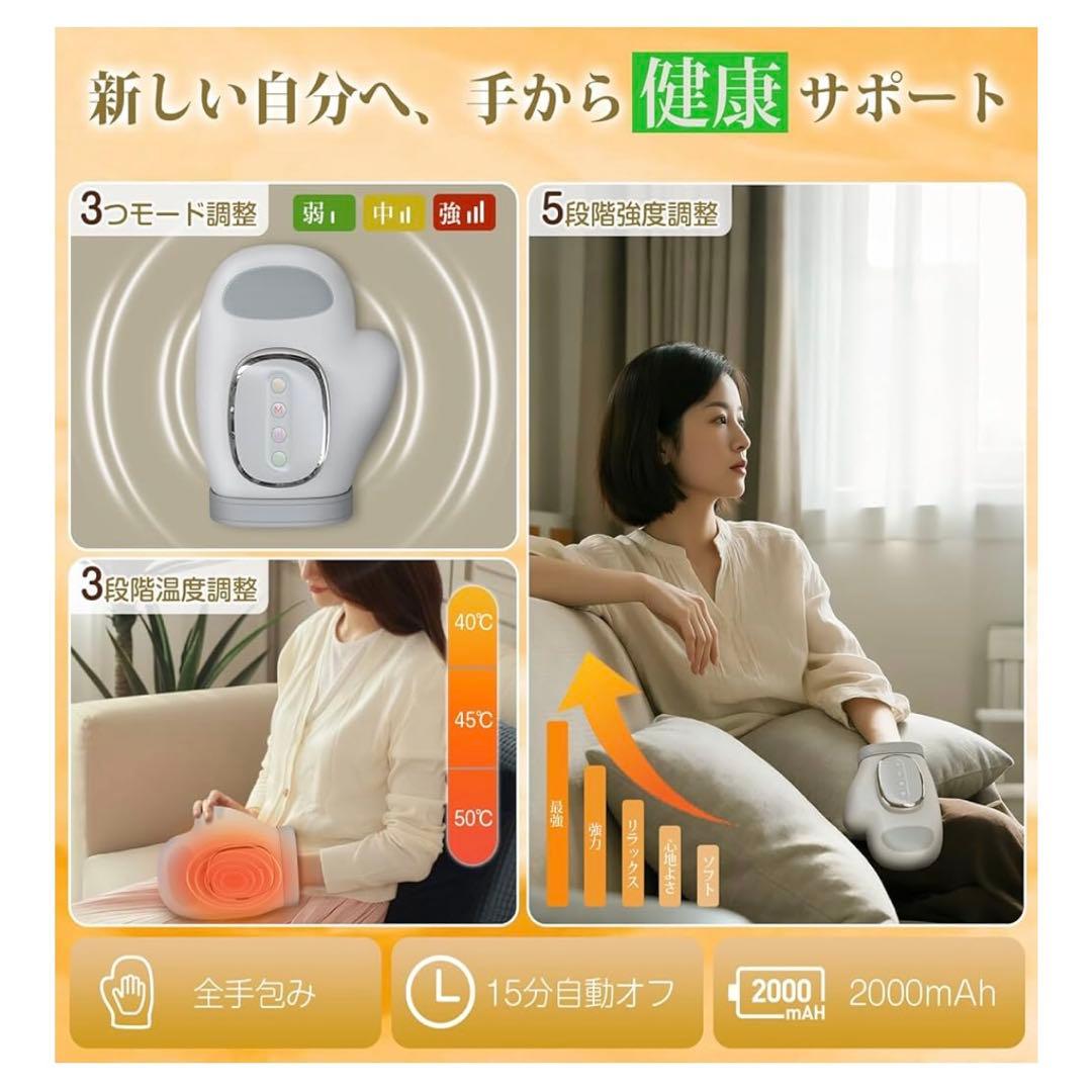 未使用 ブランド: Innzee ハンドモミ ハンドケア リラクゼーション器