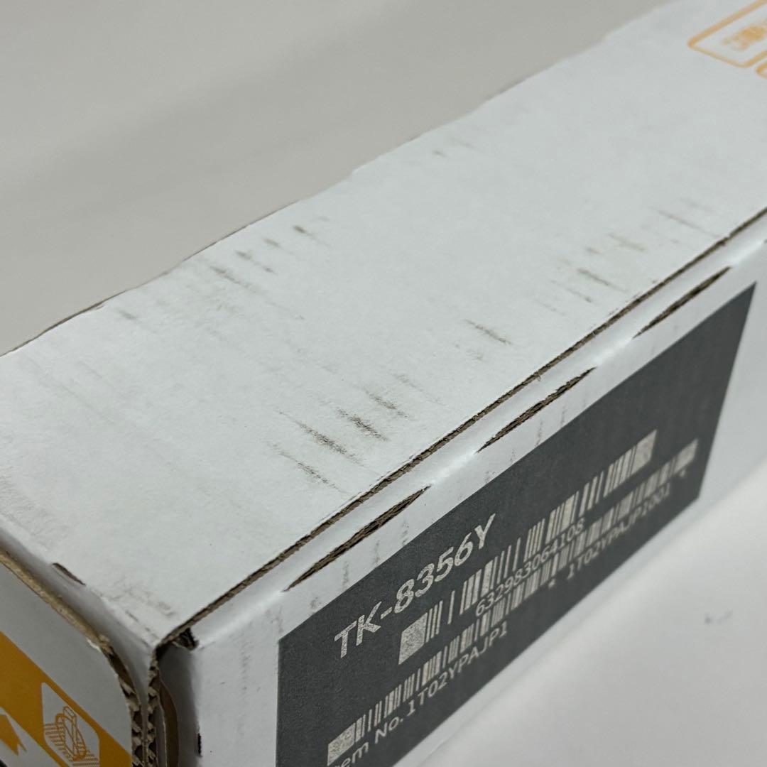 京セラ 純正品 未開封 TK8376✖️4本　TK8356✖️1本トナーカートリッジ