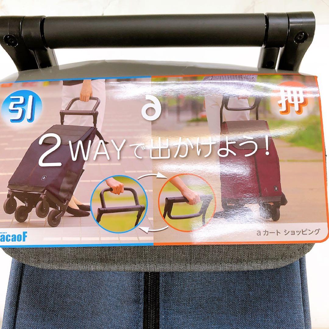未使用品 幸和製作所 TacaoF テイコブ aカート ショッピング