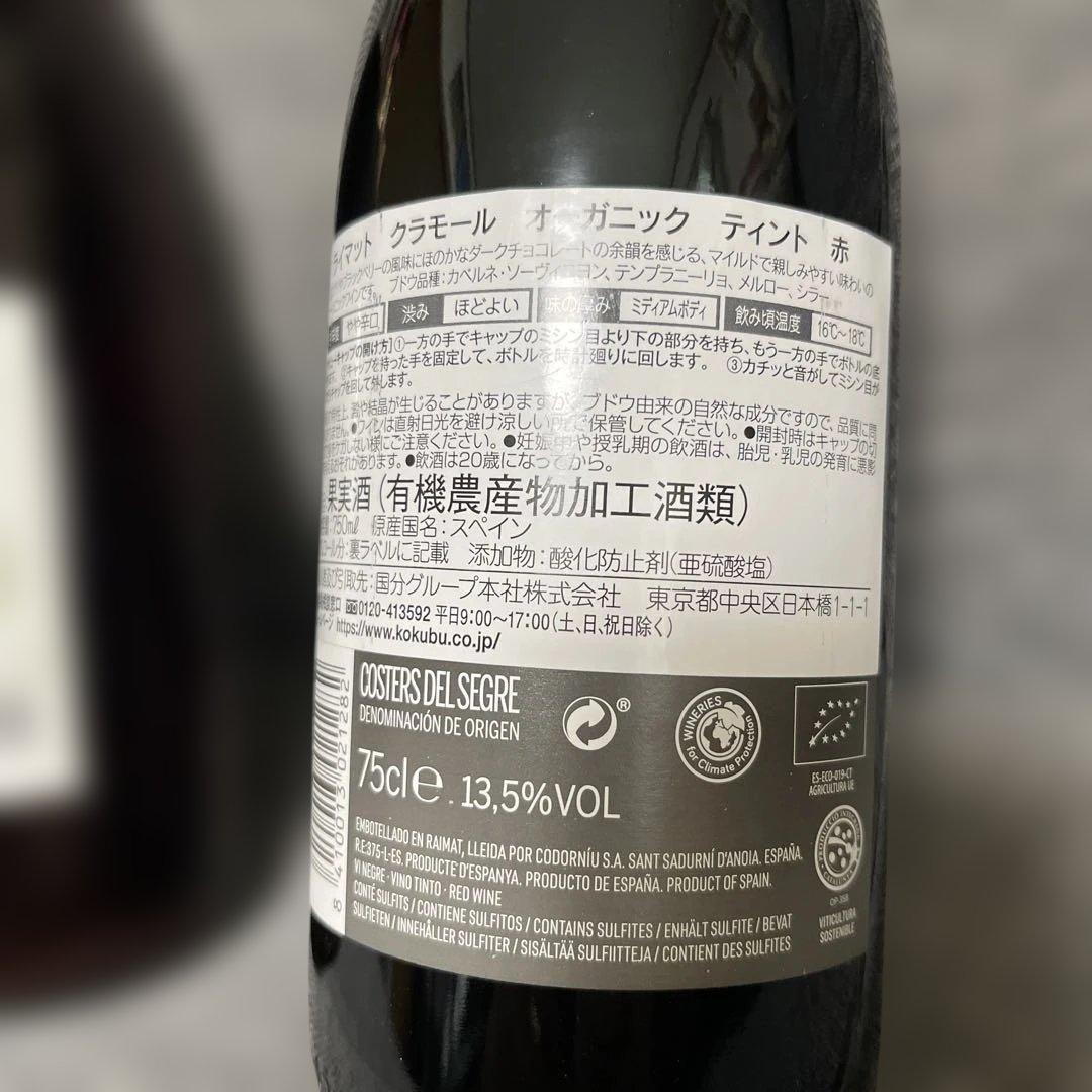 ワイン　シャンパン　果実酒