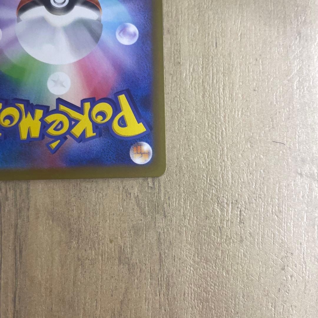 ポケモンカード　ニンフィアex SAR テラスタルフェス収録