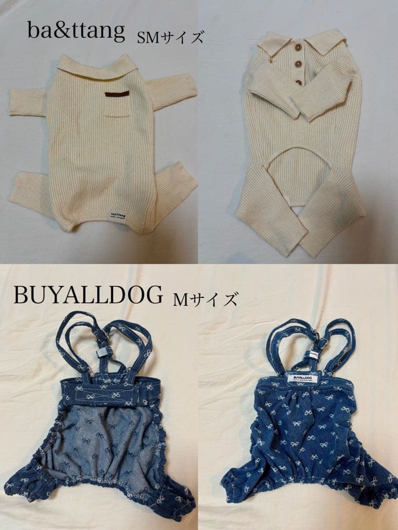 犬服 まとめ売り 12着 小型犬 Mサイズ 韓国ブランド