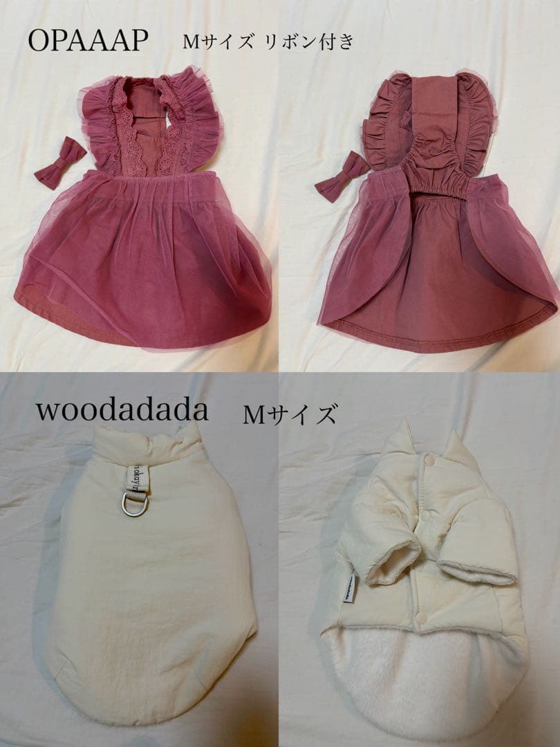 犬服 まとめ売り 12着 小型犬 Mサイズ 韓国ブランド