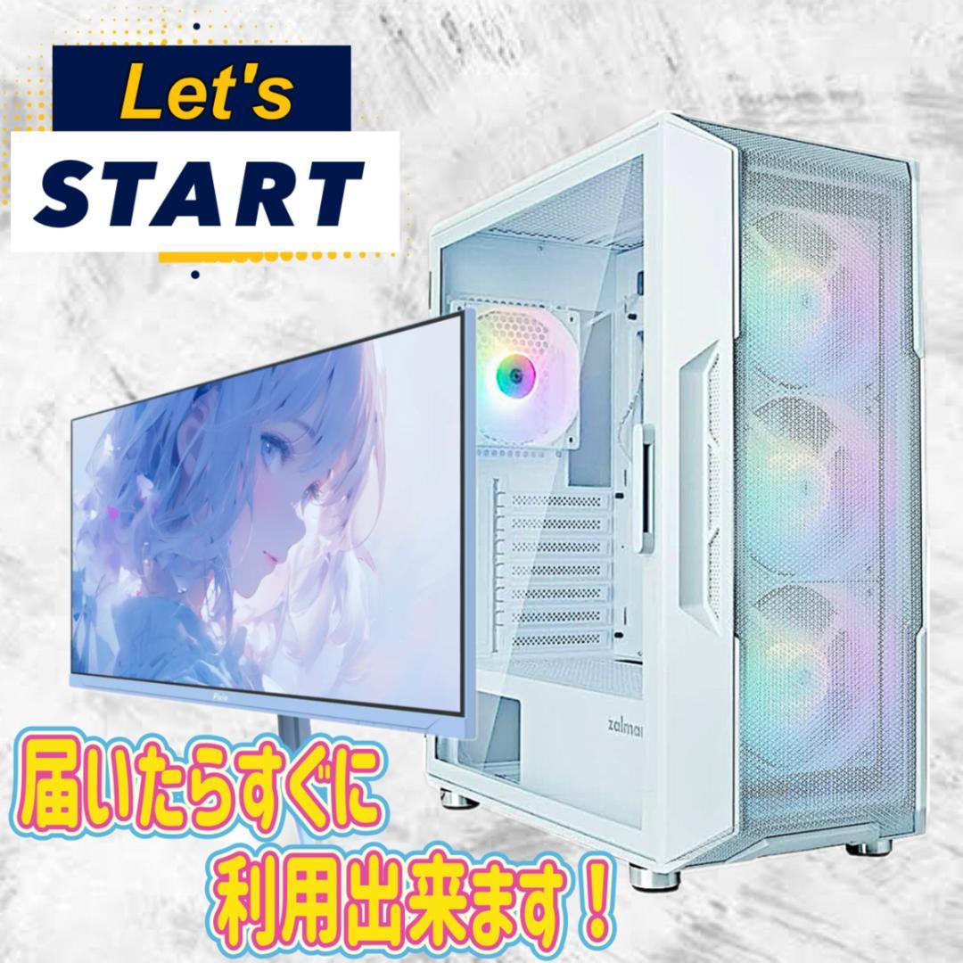 RYZEN5 3600 RX5700XT 高速ゲーミングPCフルセット 431