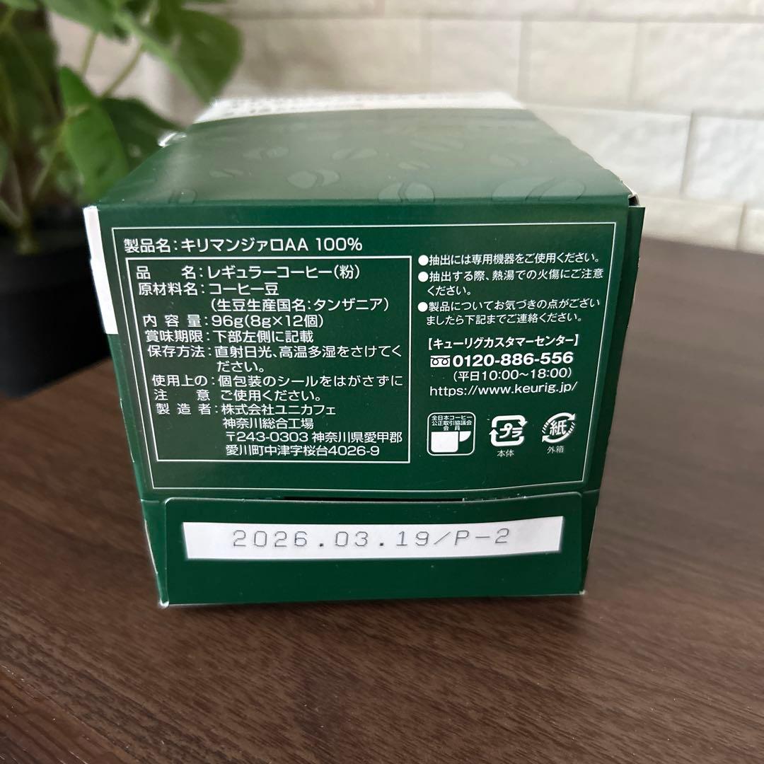 【新品・未開封】 KEURIG キューリグ K-CUP 6箱セット