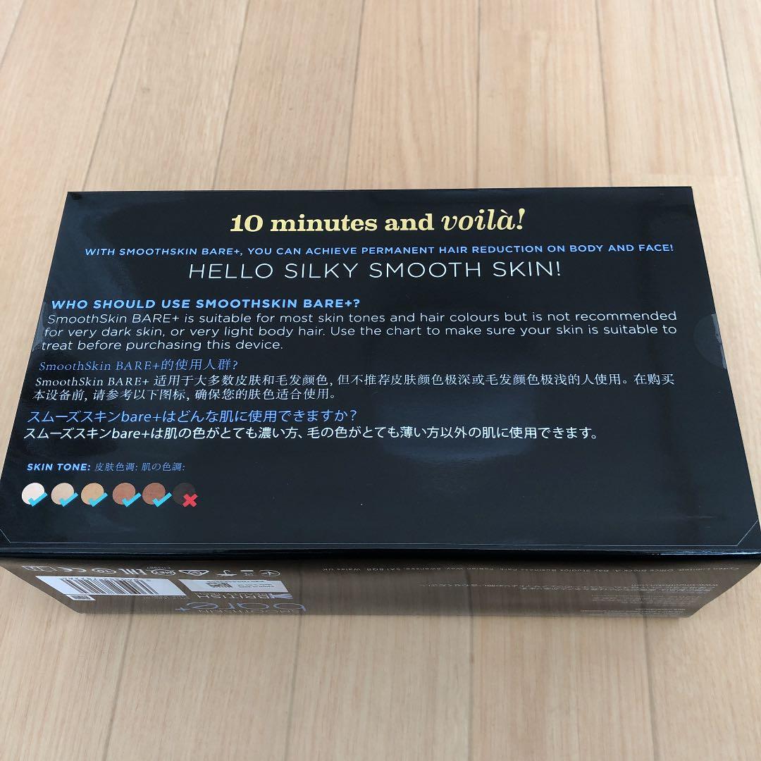 スムーズスキン　bare＋