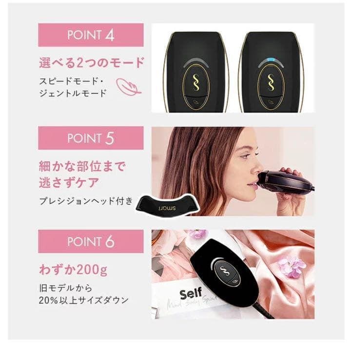 スムーズスキン　bare＋