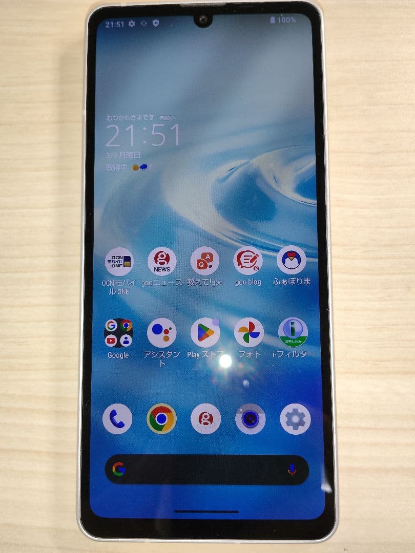 スマートフォン本体 AQUOSsense6128GB