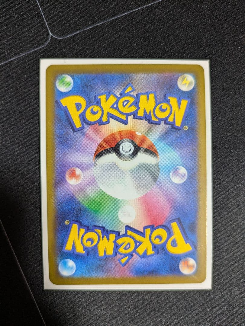 ポケモンカード ピカチュウV CSR