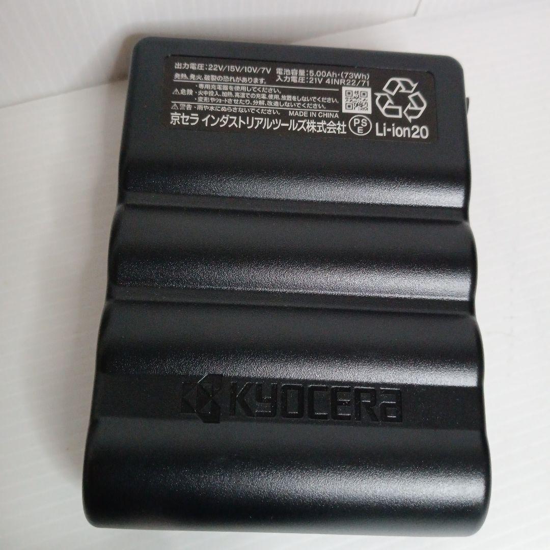 22V BURTLE バートル 空調服 バッテリー ファンセット AC08