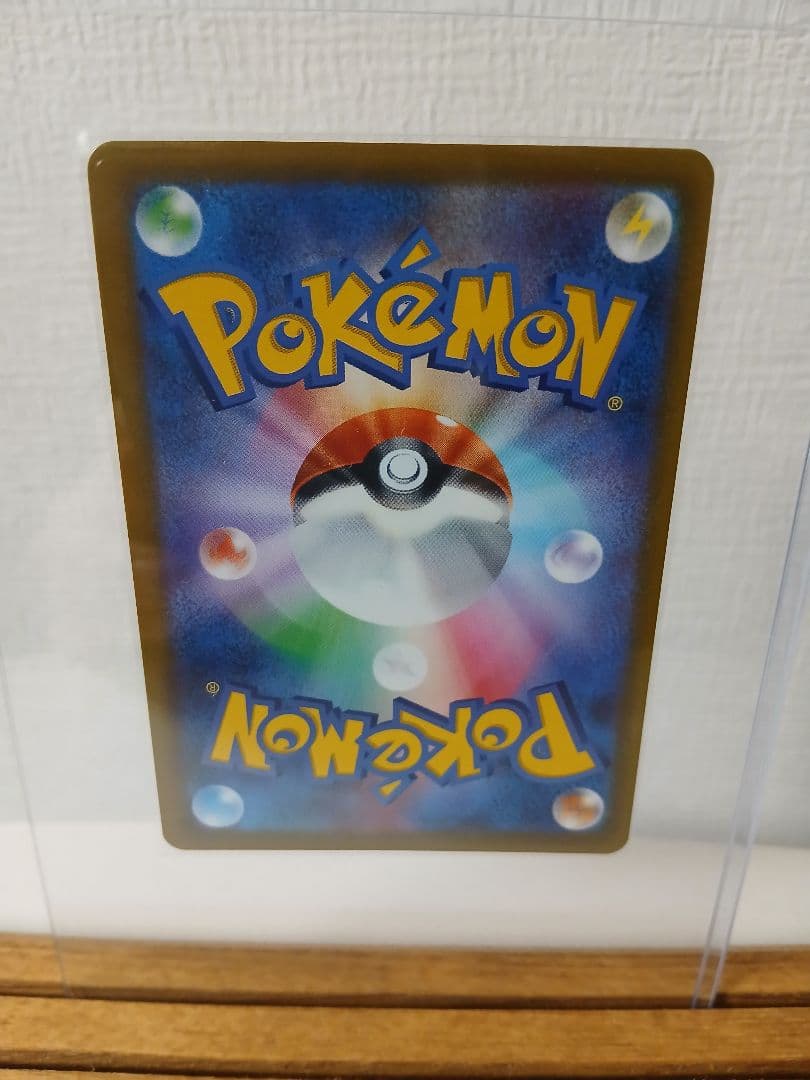 ポケモンカード リーフィアv SA