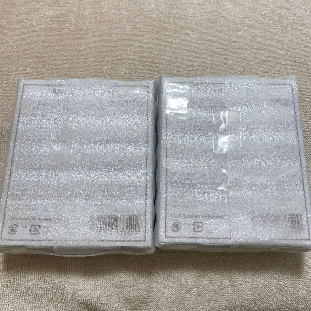 BOTANICAL PEELボタニカルピール2個セットジェルとセラム付き