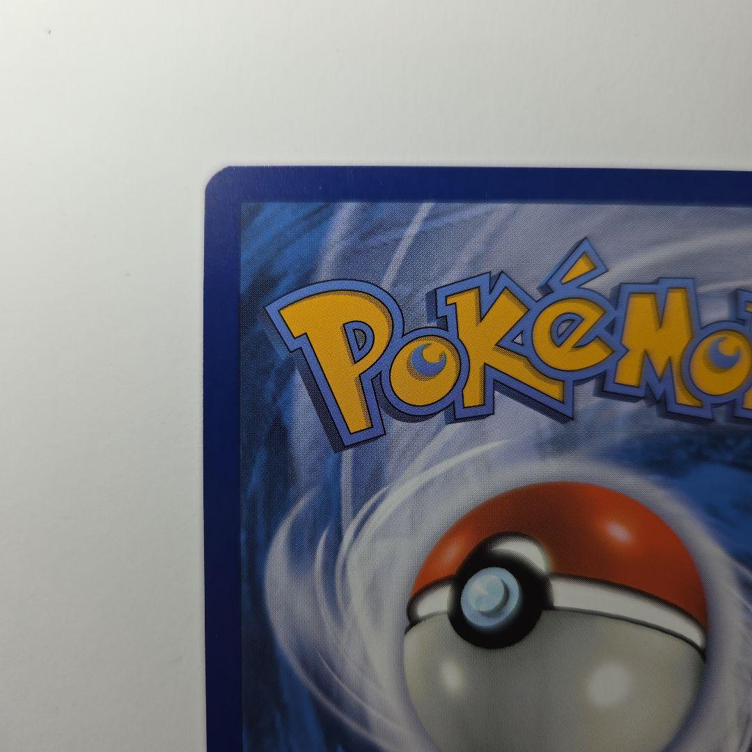 ポケモンカード　ゲッコウガex　SAR　海外版 英語版　プロモ　海外限定