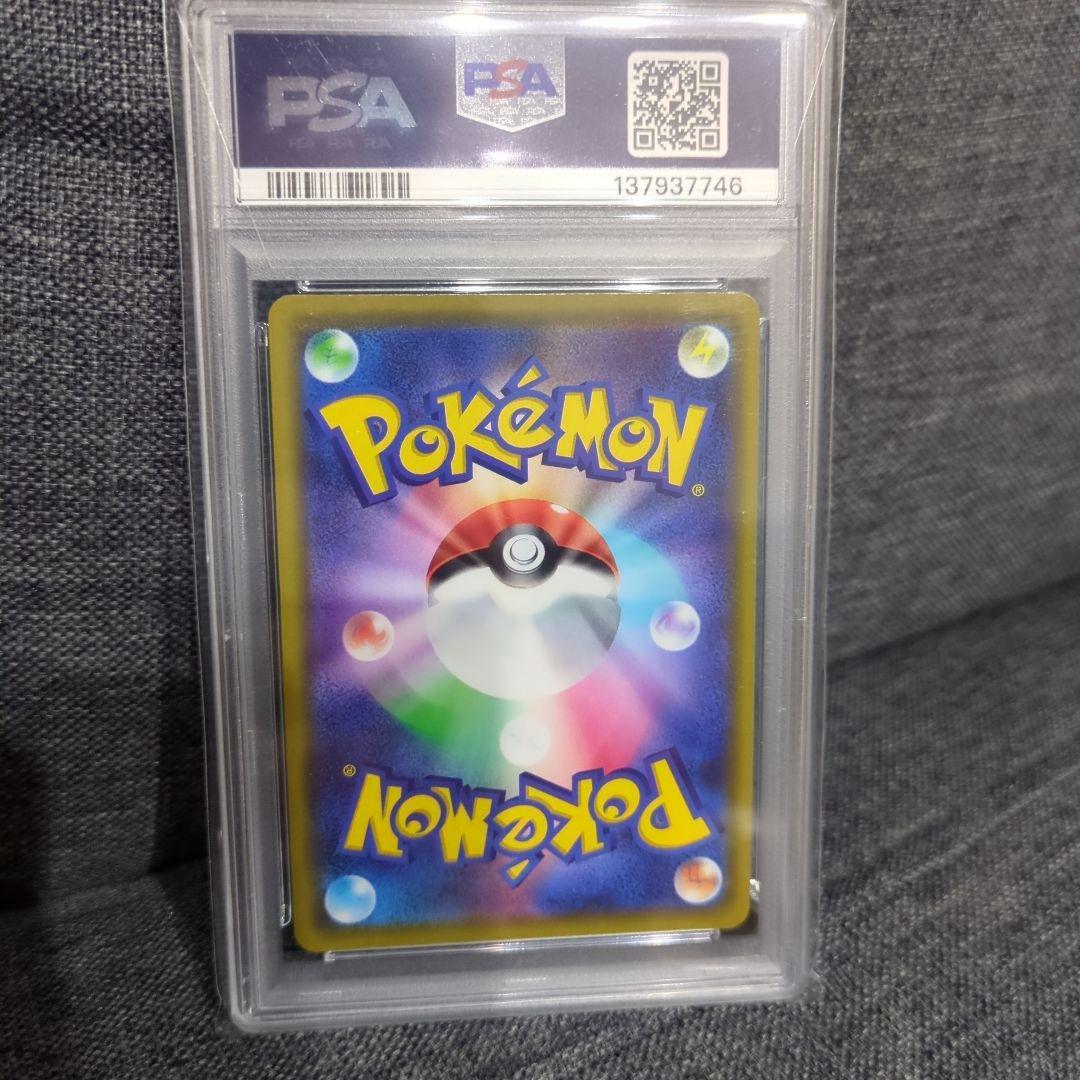 早い者勝ち　PSA10　漫才ごっこピカチュウ プロモ ポケモンカード