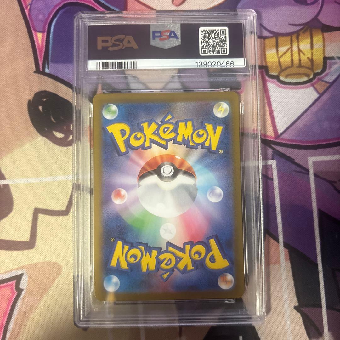 PSA10 チヲハウハネ　マスターボールミラー　087/187