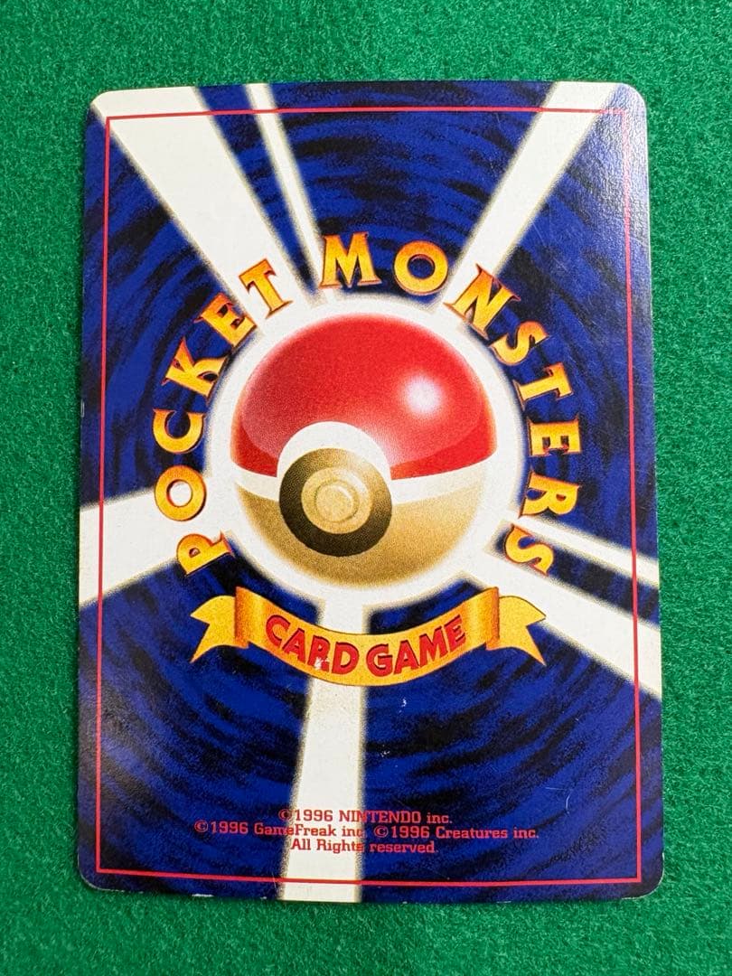 【旧裏：十字ホロ】　ポケモンカード　10枚まとめ売り　全て十字ホロ