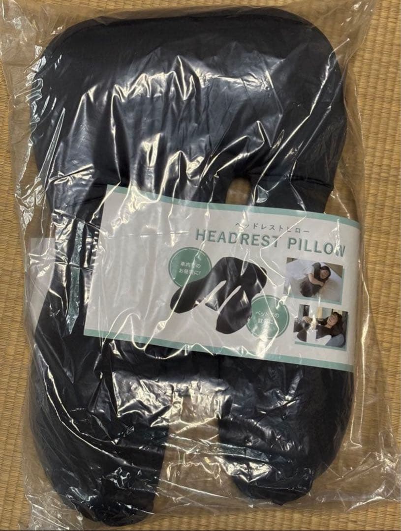 【新品未使用】快眠×巻き肩ケア ヘッドレストピロー