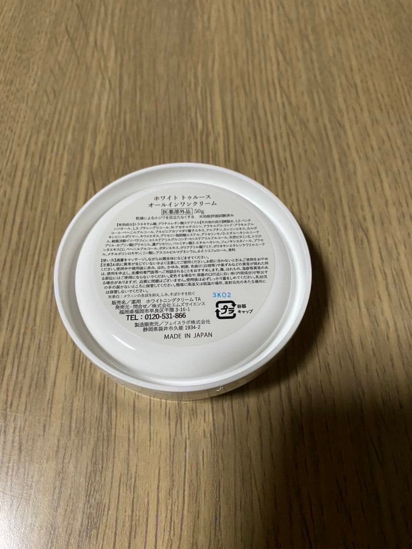 ルソイル