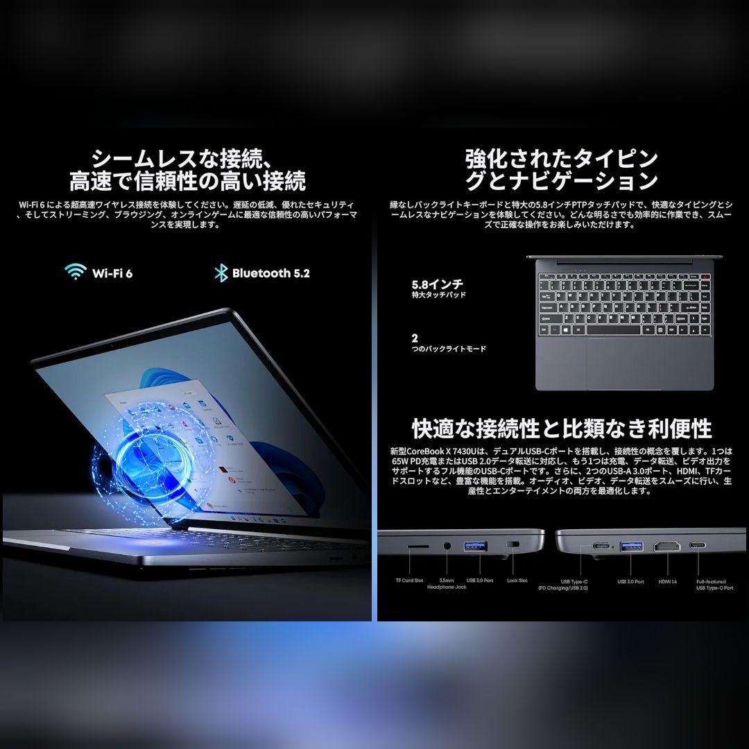 CHUWI Corebook X Ryzen5 16GB Office2024付