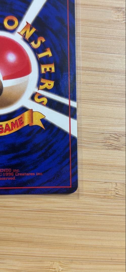 旧裏　ポケモンカード　くいしんぼうカビゴン、たべものカウンター　まとめ売り