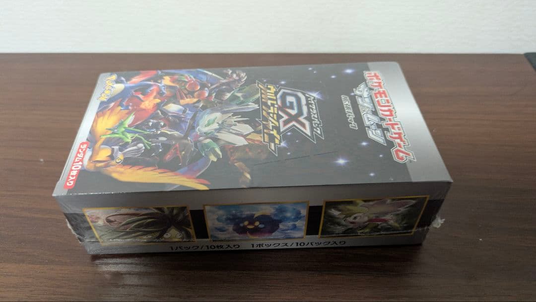 ウルトラシャイニーGX シュリンク付き未開封 Box ポケモンカード