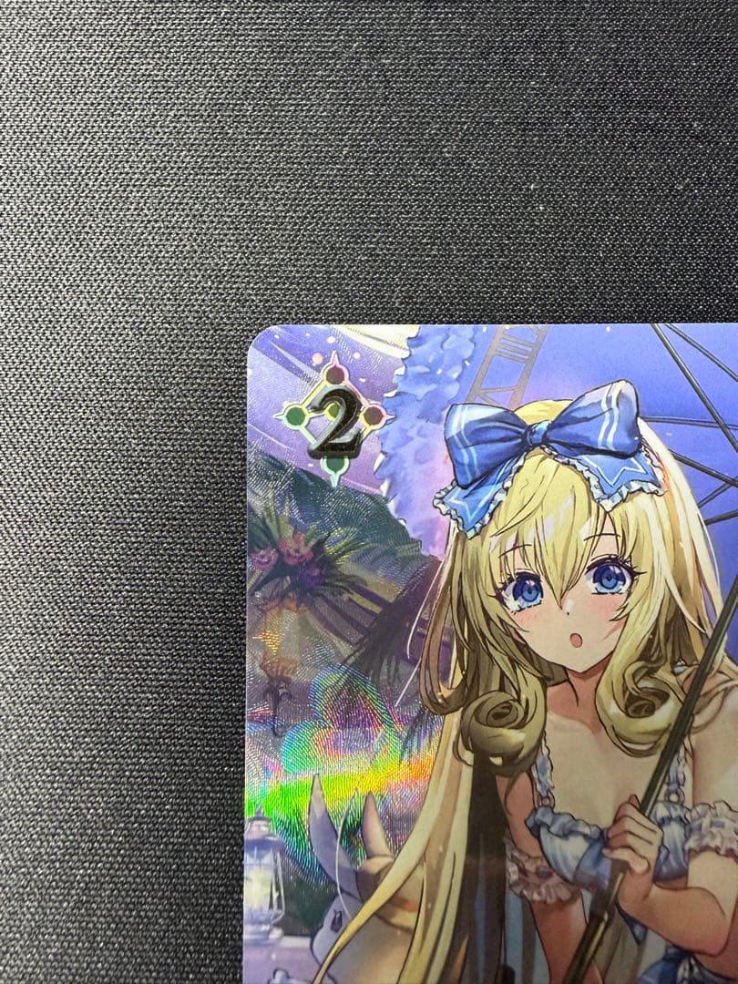 不思議な青空・アリス　SP