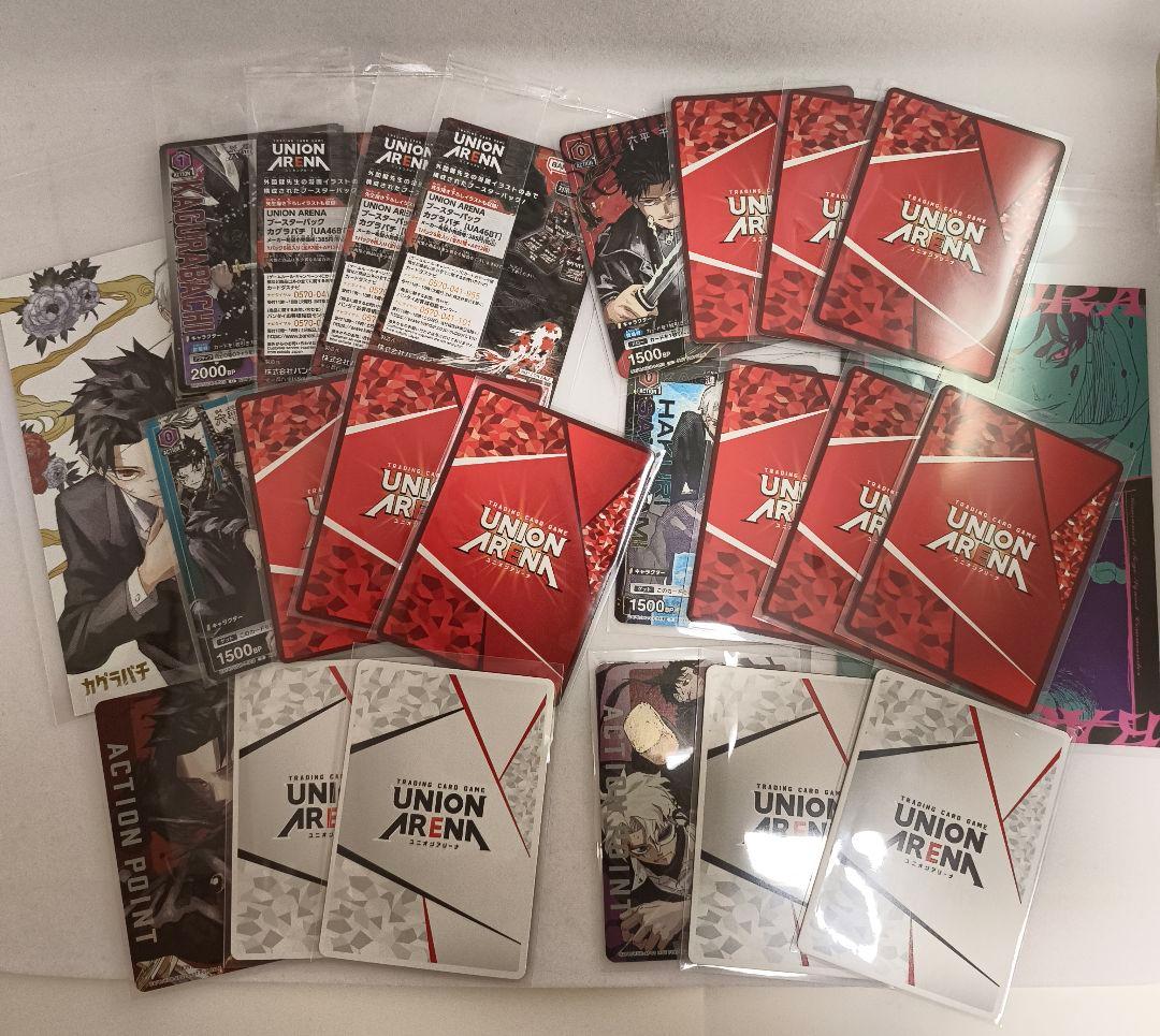 カグラバチ 付録 特典 プロモ 24枚 Kagurabachi Promo