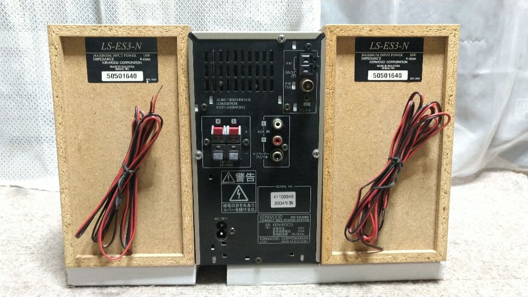 KENWOOD ハイファイコンポRD-ES3MDリモコン付き