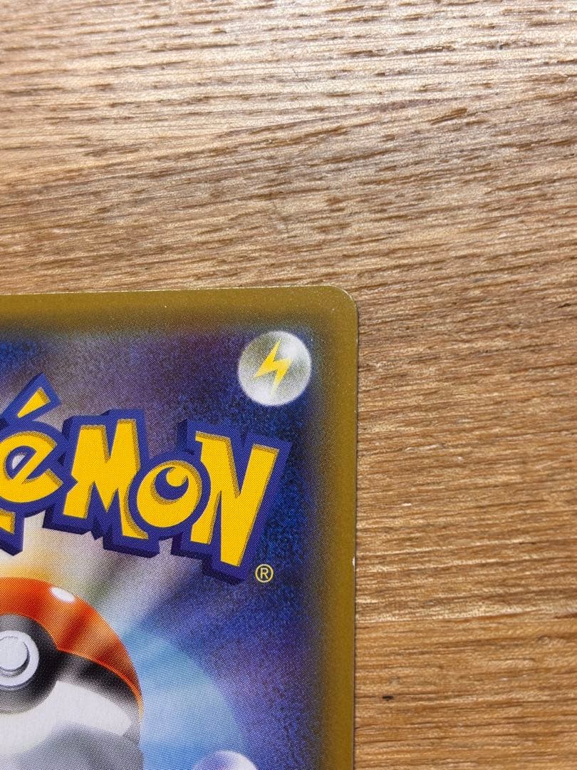 お茶会ごっこピカチュウ：はなびらのまいキャンペーン PROMO SM-Pプロモ…