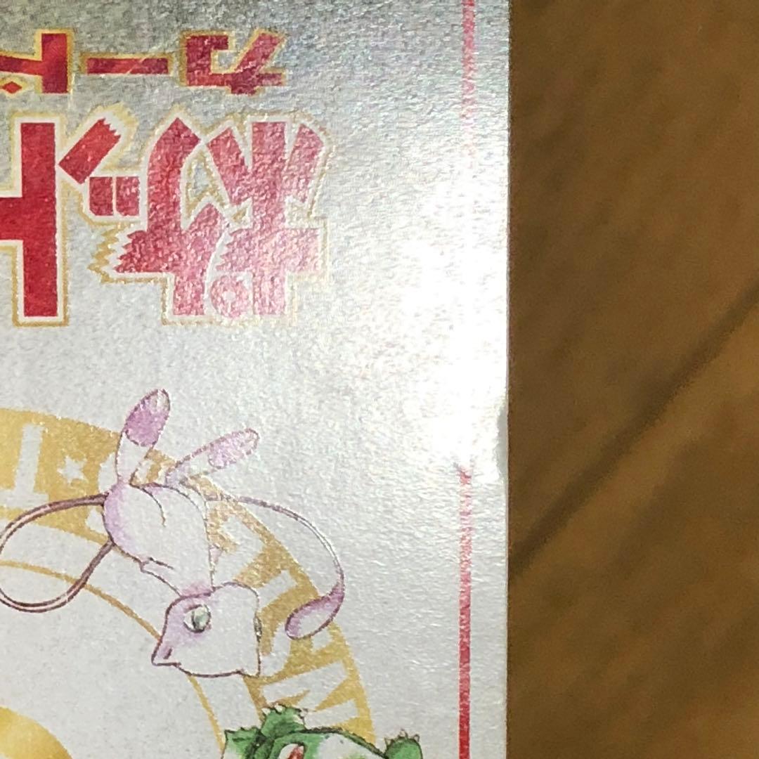 オーヤマのピカチュウ 拡張シート第3弾(緑版) ポケモンカード