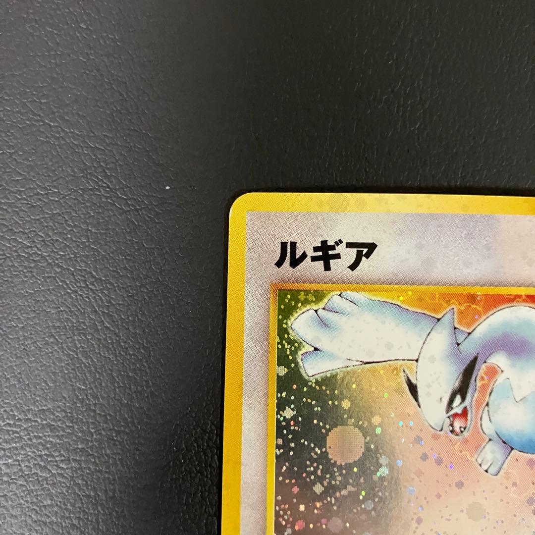 ルギア　旧裏　ポケモンカード