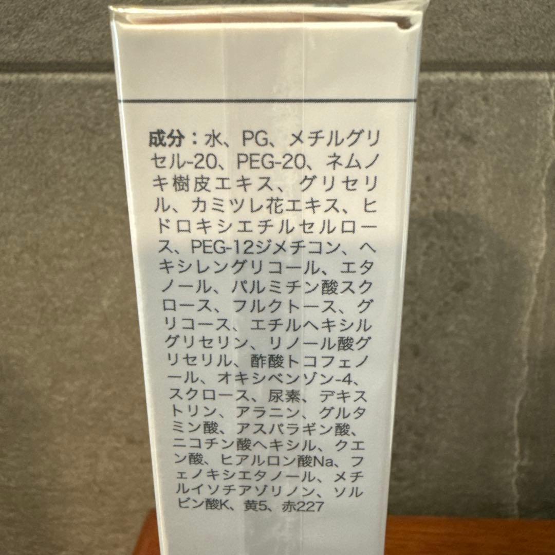 値引き中⭐︎CHRISTINA テラスキン 30ml x 2本　おまけ付き