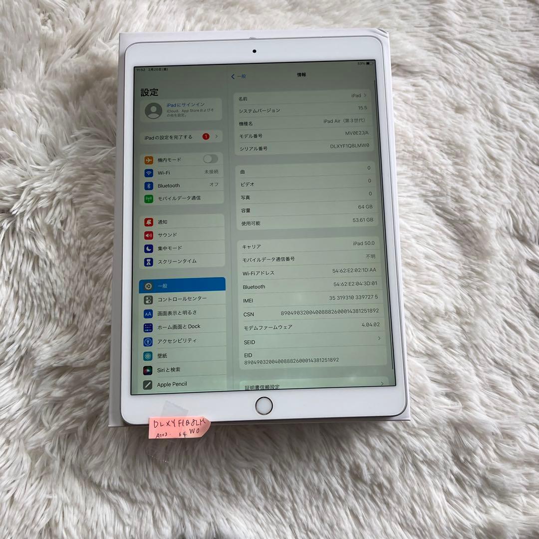 【早い者勝ち】iPad Air3 64GB SIMフリー 【すぐ発送】【付属品】